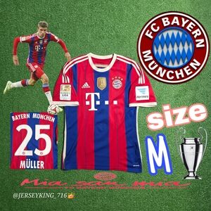 Adidas Bayern Munich Thomas Muller #25 2014/2015 Home Jersey Mens M Bundesliga